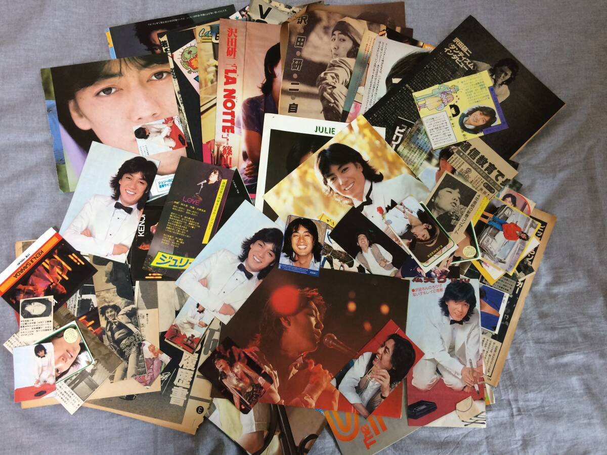 沢田研二 「雑誌切り抜き6枚（ジュリーの印刷面は8枚）」の落札情報