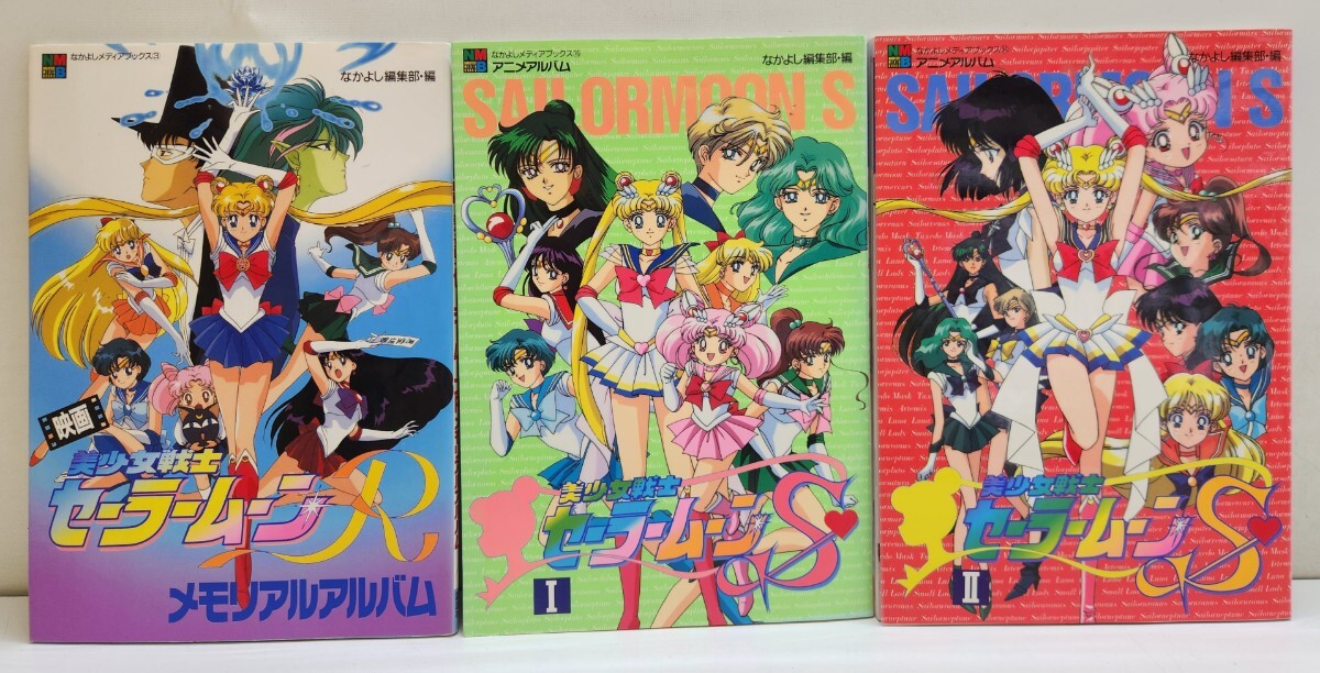 あずきちゃん☆全8巻 全初版 なかよしメディアブックス 50 アニメ