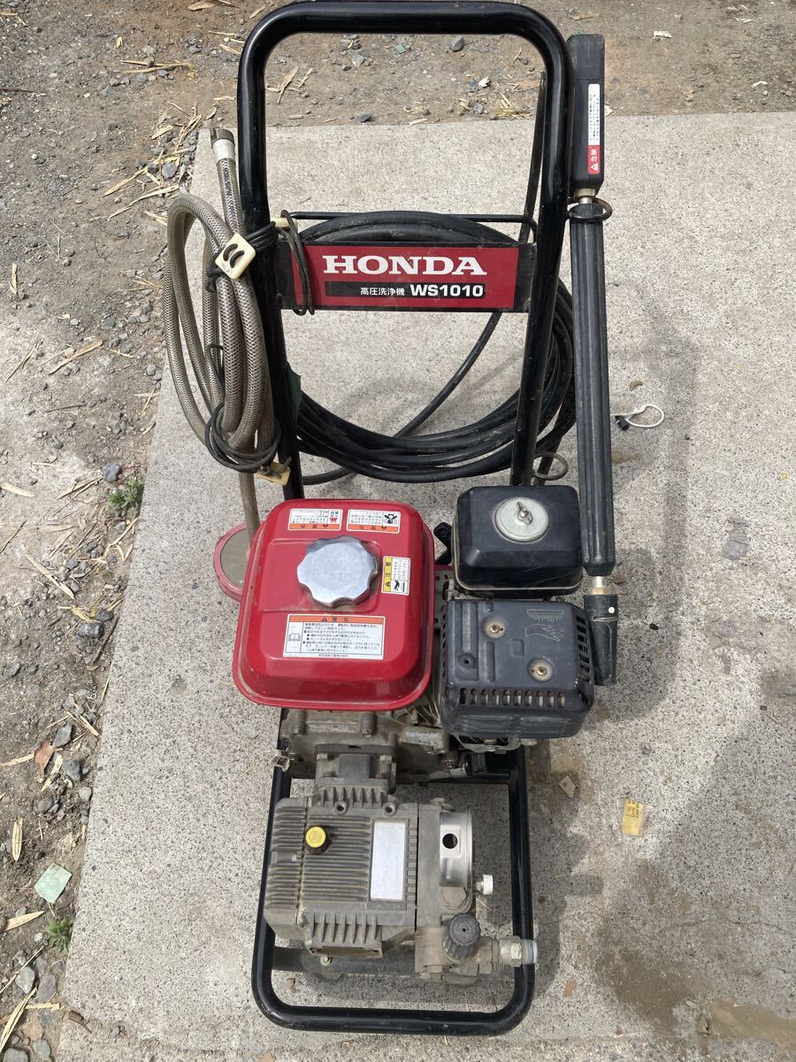 ポータブル洗浄機 HONDA WSE7 高圧洗浄機 ホンダの落札情報詳細