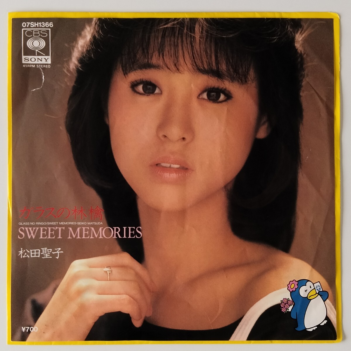 販促ポスター 非売品 1983年 松田聖子 ガラスの林檎 告知ポスター CBS