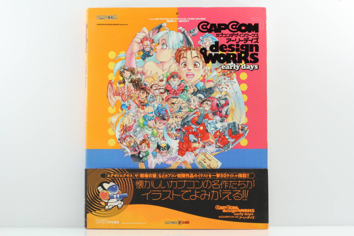 新品】新品未使用 帯有 ヴァンパイア アートワークス あきまん 西村