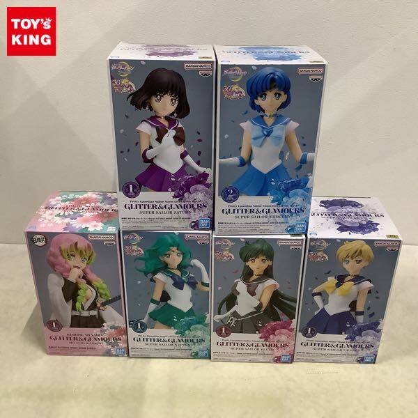 開封済 セーラームーン ディープアクアミラー タリスマン セーラー