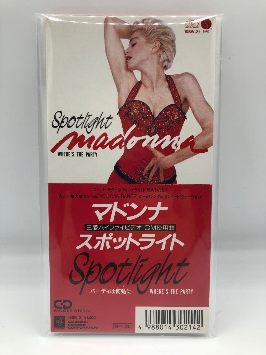 EP マドンナ スポットライト P-2348 MADONNA Spotlight 見本盤 白