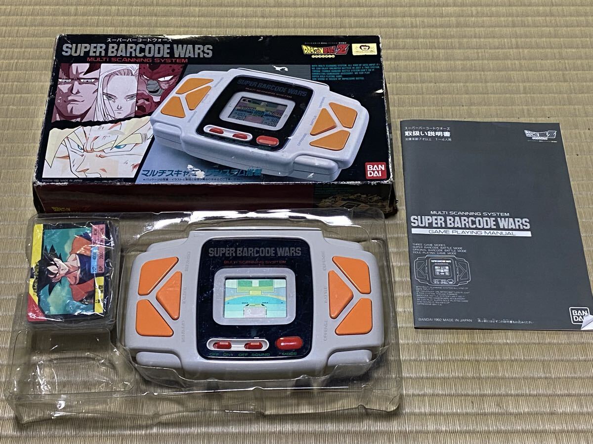 中古】当時物 ドラゴンボールZ スーパーバーコードウォーズ バーコード