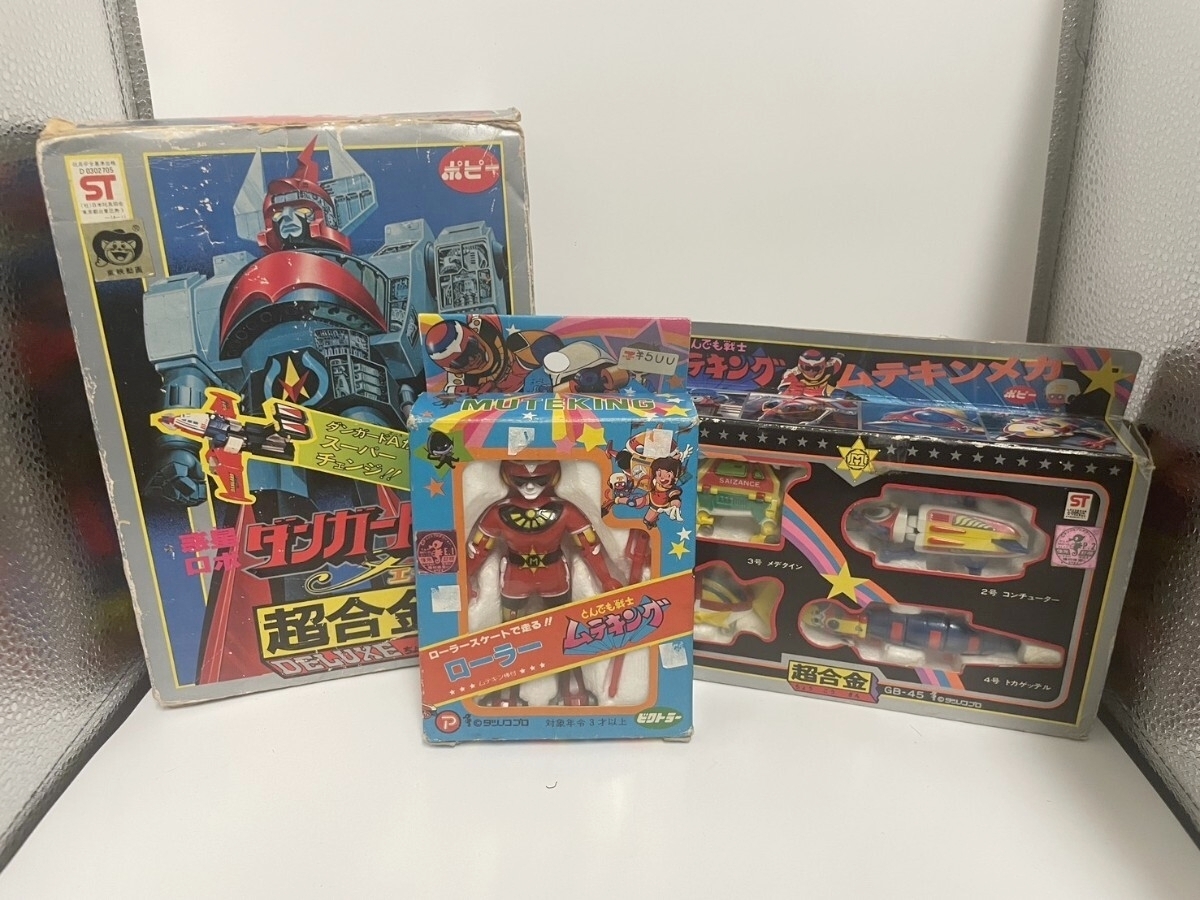 ポピー DX超合金 とんでも戦士ムテキング サイザンス GB-25