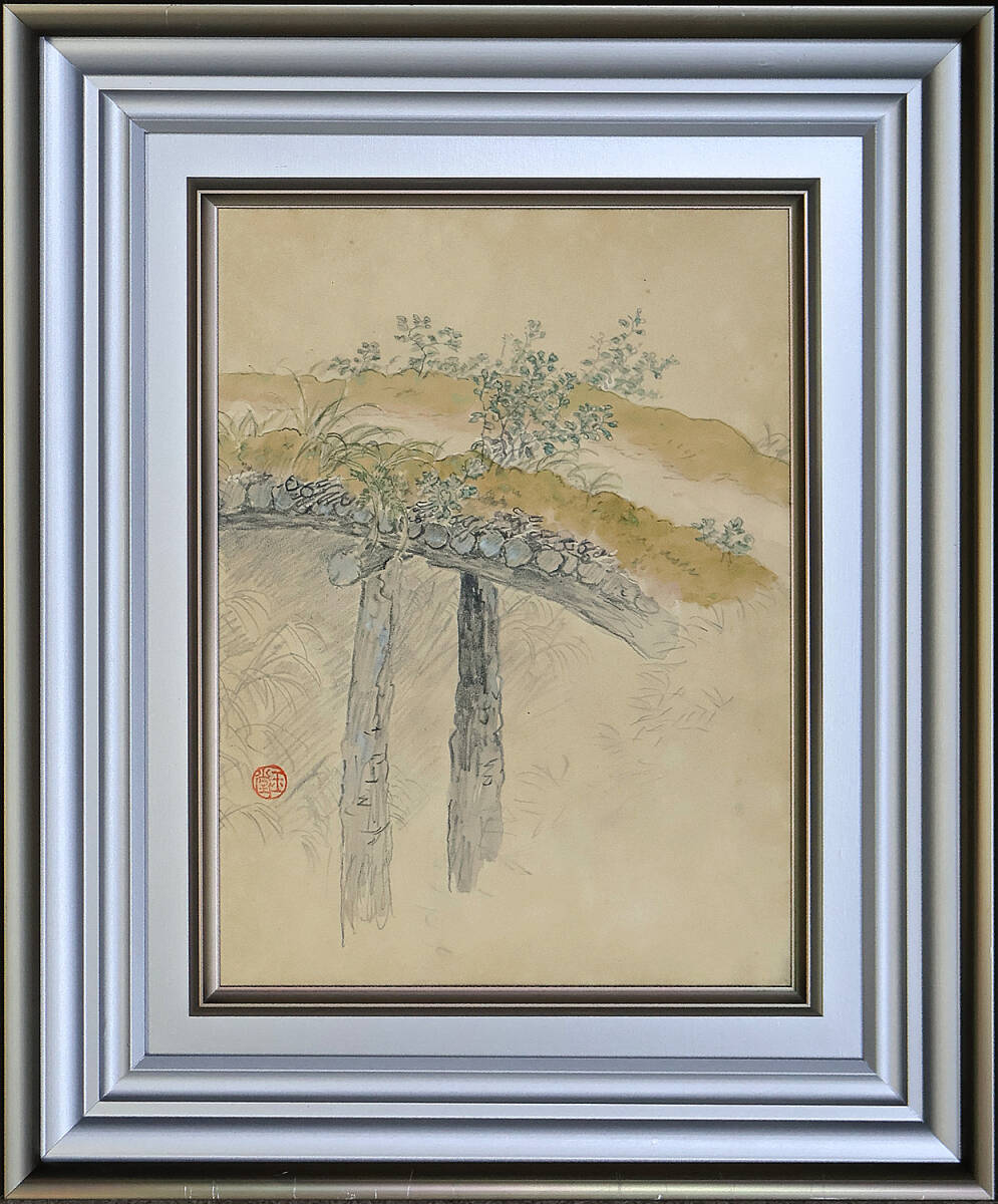 真作】喜聞◇『竹内栖鳳 大根図(野菜図)』 1幅 古筆 古文書 古書 日本