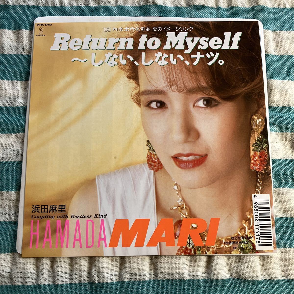 ステッカー付き】浜田麻里 / Return to Myself レコード 7インチ