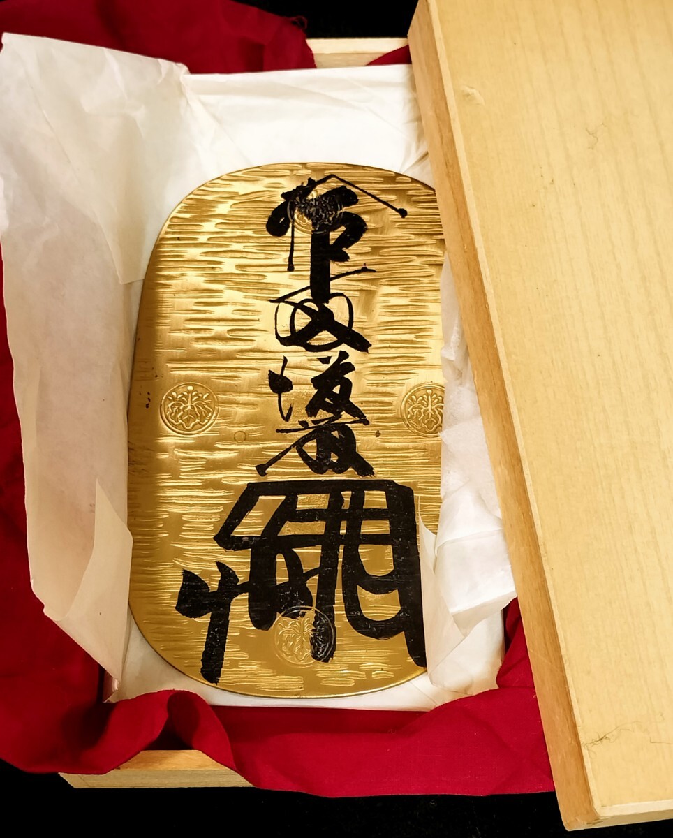 303 慶長小判発行以前の珍品小判2種 古式に則る手打ち仕上げ 武蔵墨書