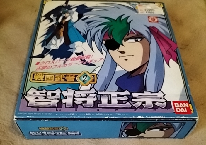 送料込】銀河戦国群雄伝ライRAI 戦国武者1・3 武将ライ／猛将骸羅
