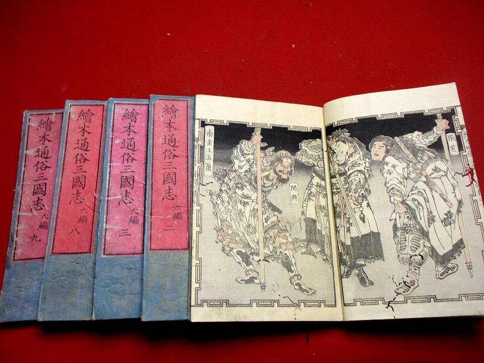 中古】☆本物浮世絵☆国芳 三国志 関羽 五関突破 曹操『通俗三国志