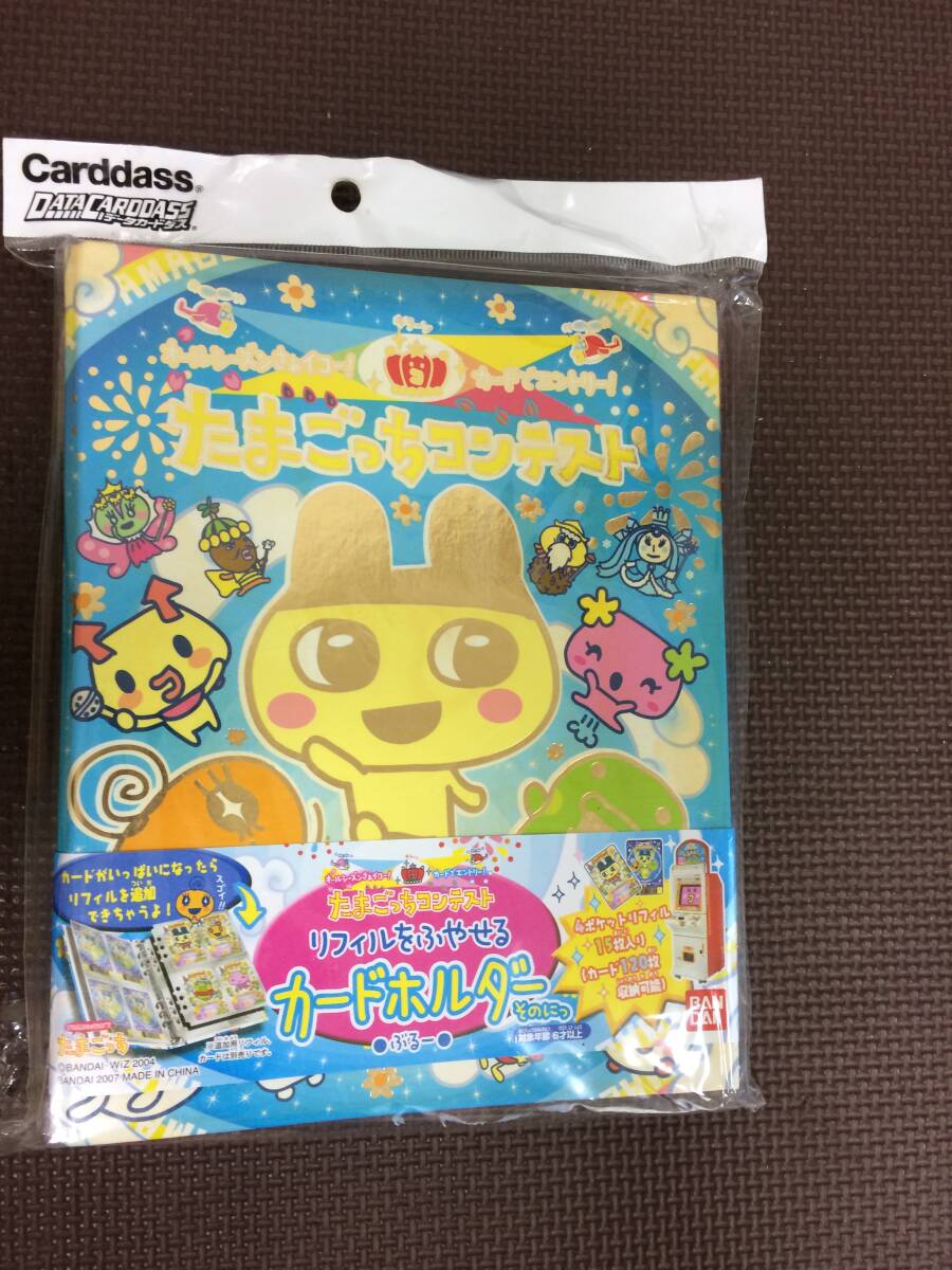 中古】たまごっちカード 84枚 ＋ カードホルダー バンダイ BANDAI ごっ