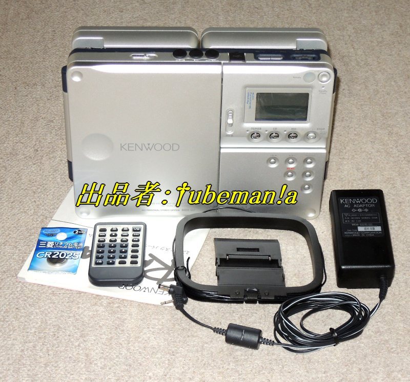 希少 KENWOOD ケンウッド RAMPAGE ランページ MDLP MDX-F55 レア CD/MD