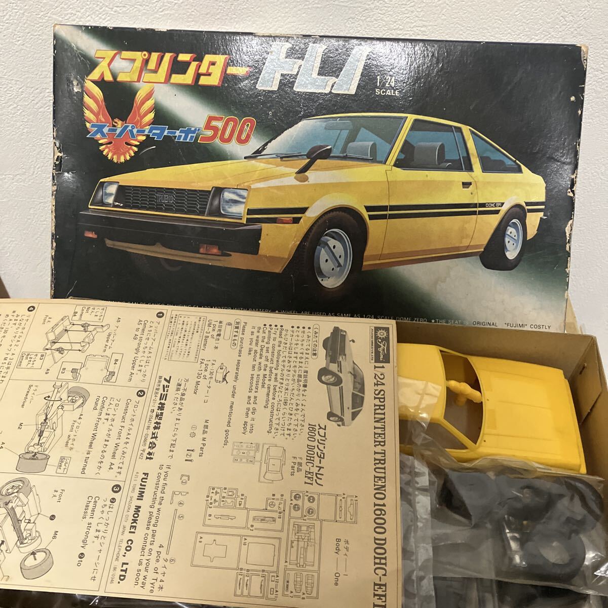 mC351b [未組立] フジミ 1/24 トヨタ スプリンター トレノ 1600 DOHC