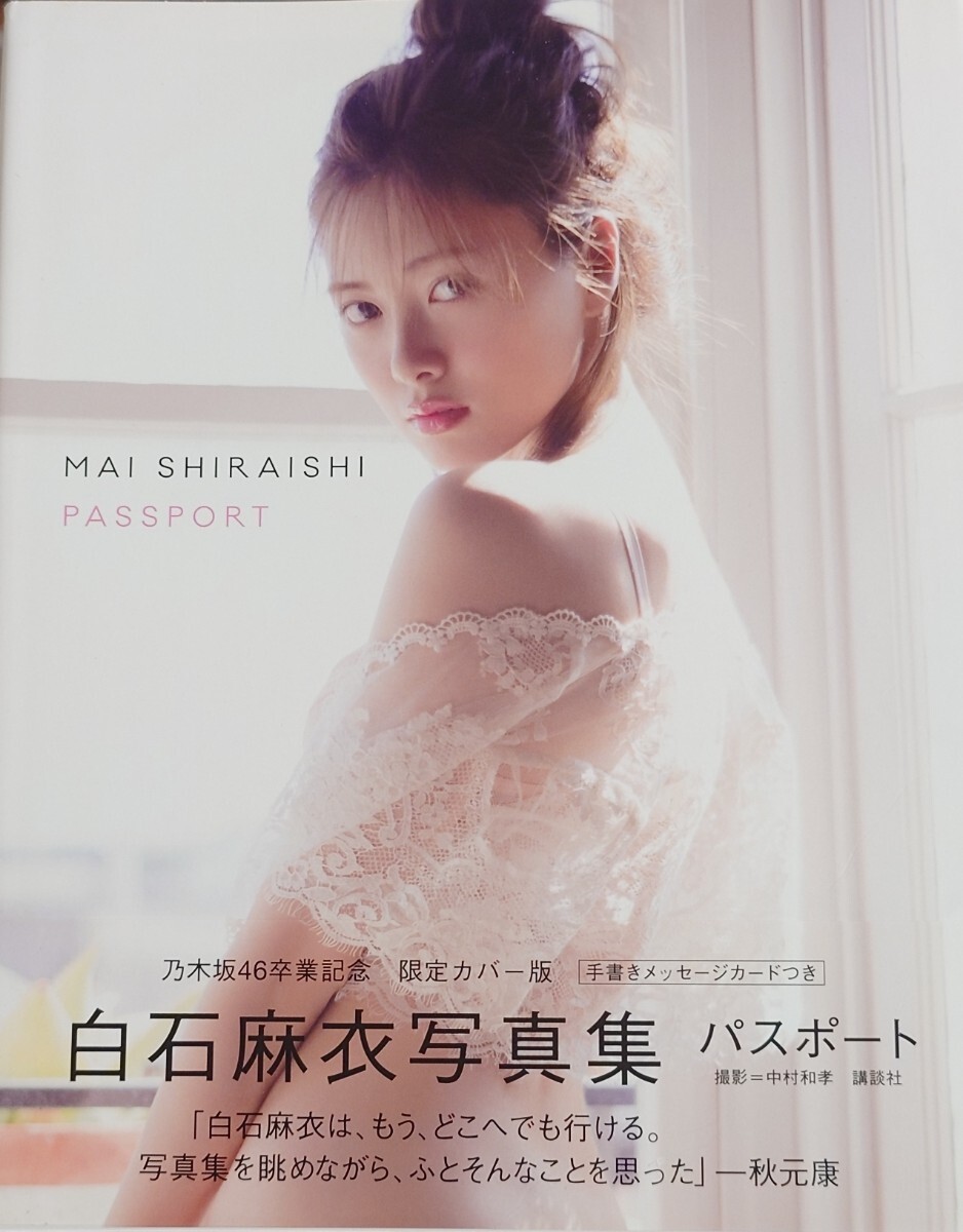 新品】ZARD 坂井泉水 追悼会 献花台 記念写真カード 直筆メッセージ