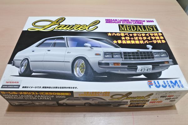 新品】新品 1/43 キッドボックス LAX ニッサン ローレル メダリスト 4