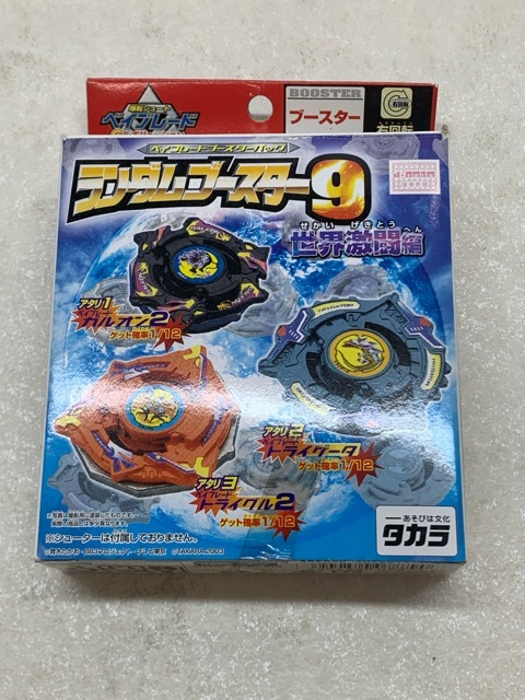 【未使用品】爆転シュートベイブレード ガルオン 爆転シュートベイブレード ガルオンの落札情報詳細 - Yahoo