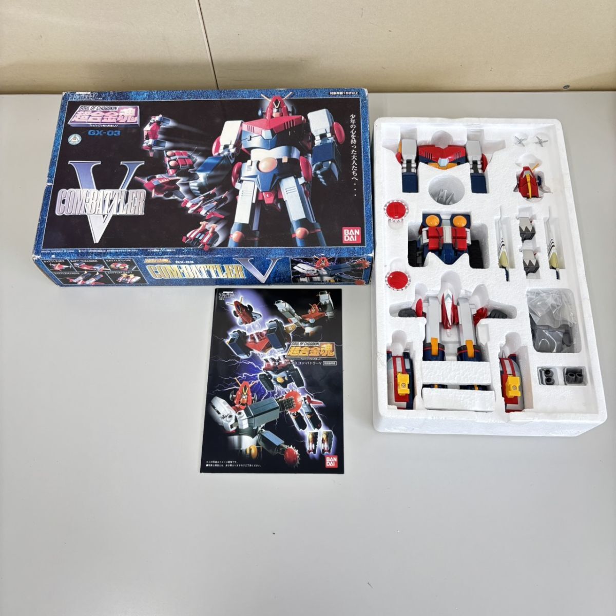 中古】非売品 超電磁ロボ コンバトラーV 全5種セット 超電磁合体 