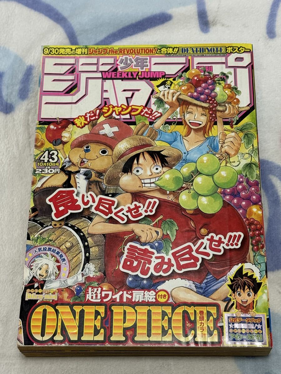 中古-ポスター//デスノート/L/58の落札情報詳細 - Yahoo!オークション