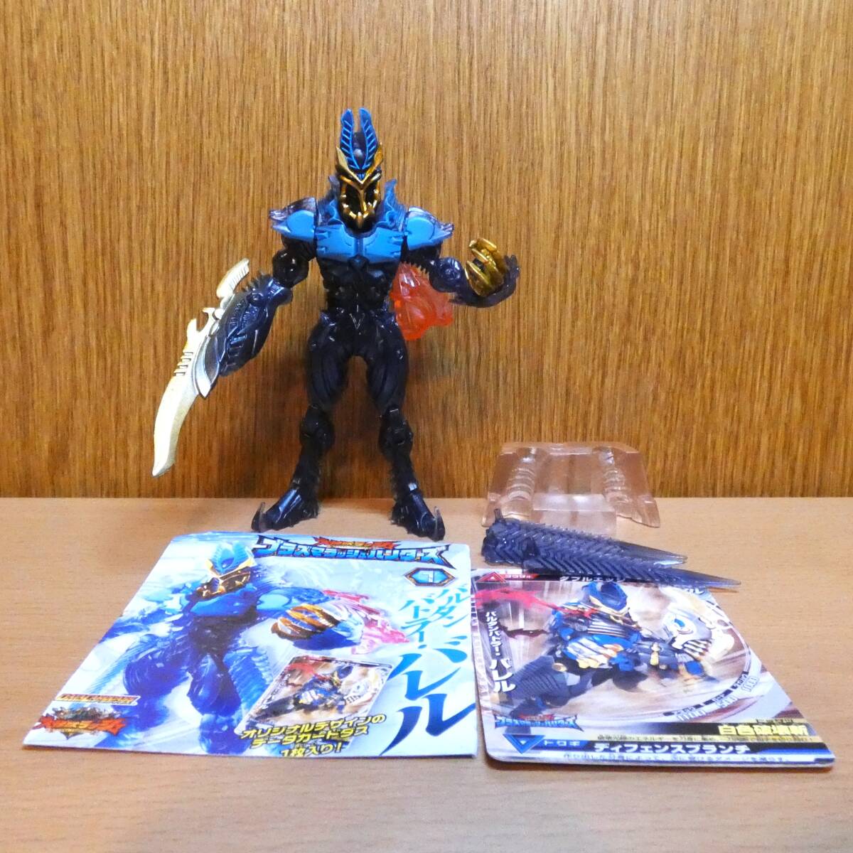 新品】大怪獣ラッシュ プラズマラッシュハンターズ バルタンバトラー