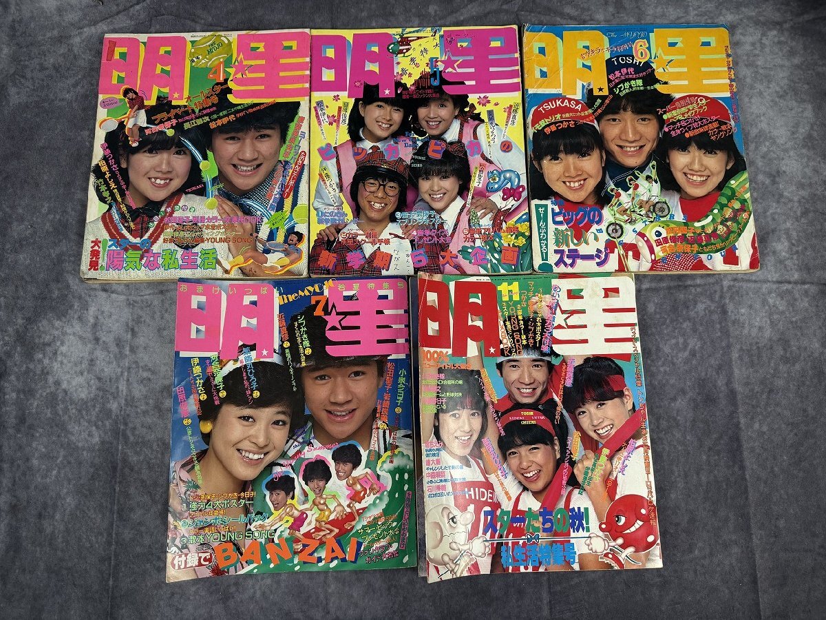 美本!】ティーンアイドル 1982年8月号 表紙&水着/ 河合奈保子の落札