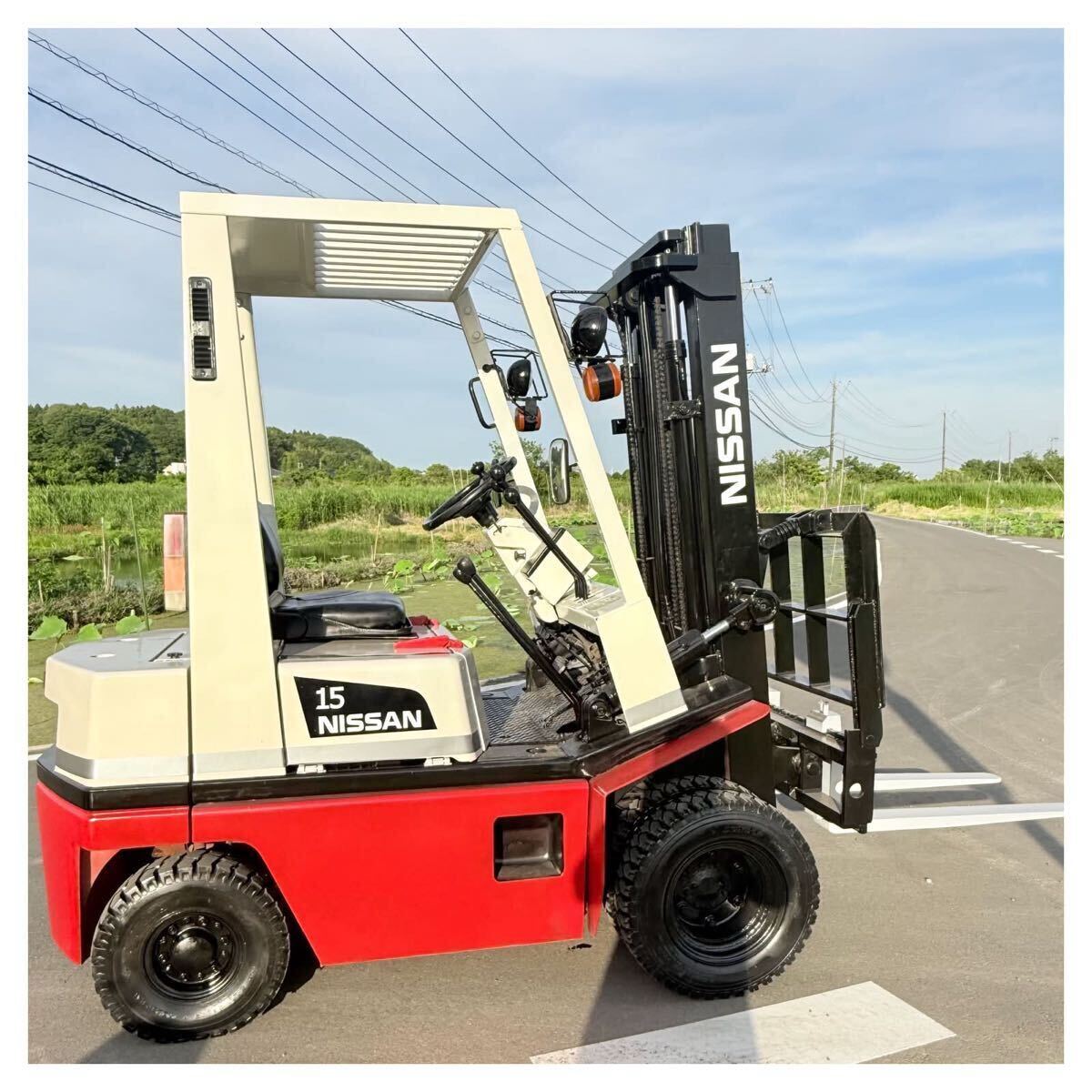 フォークリフト☆1.5t☆ニッサン☆NH01M15☆実働品☆ 【【中古湖西市発