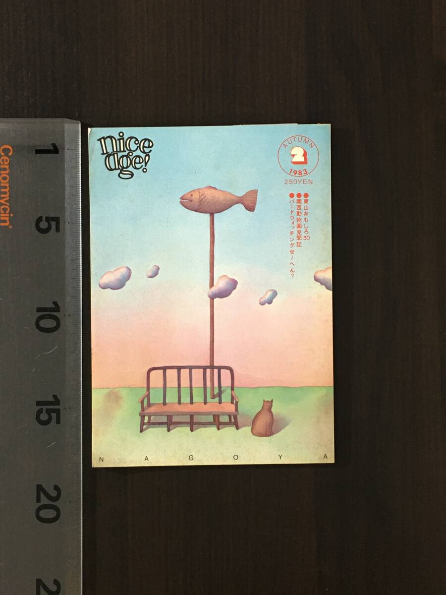 中古】藤森ゆい◇YUI LOVE 2 (特典Disc,チェキ付)◇ナイスエイジ◇廃盤