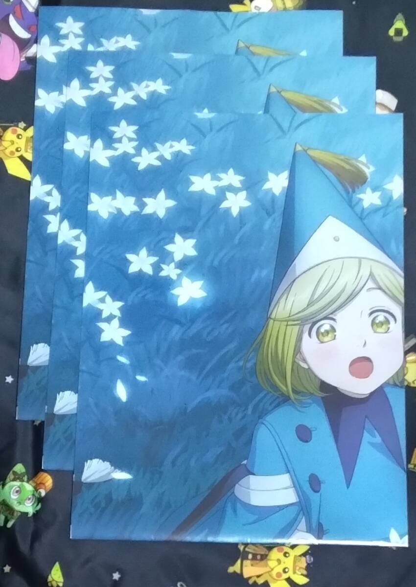 新品】【とんがり帽子のアトリエ】非売品 書店用 ポスター・ミニ色紙