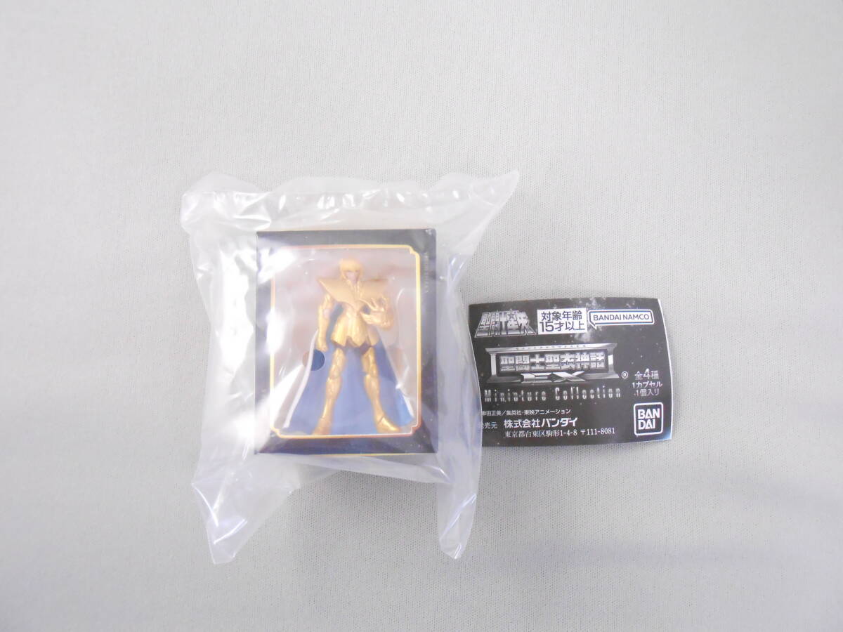 当時物【ピコタン(明治製菓) グリコ おまけセット 激レア】おもちゃ