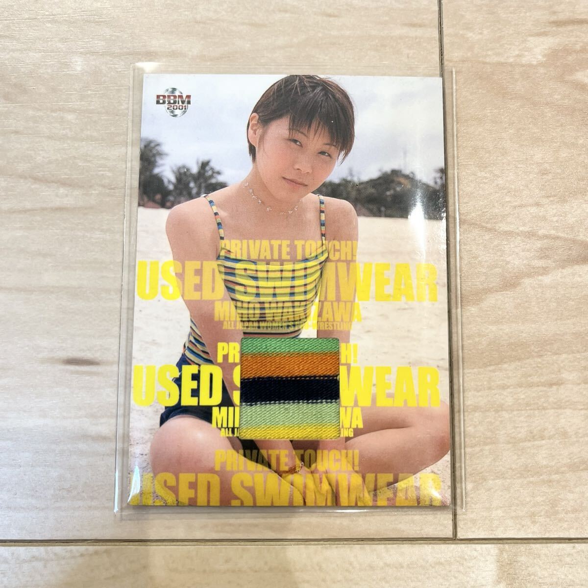 中古】府川由美 カード 全女 全日本女子プロレス 一枚の落札情報詳細 