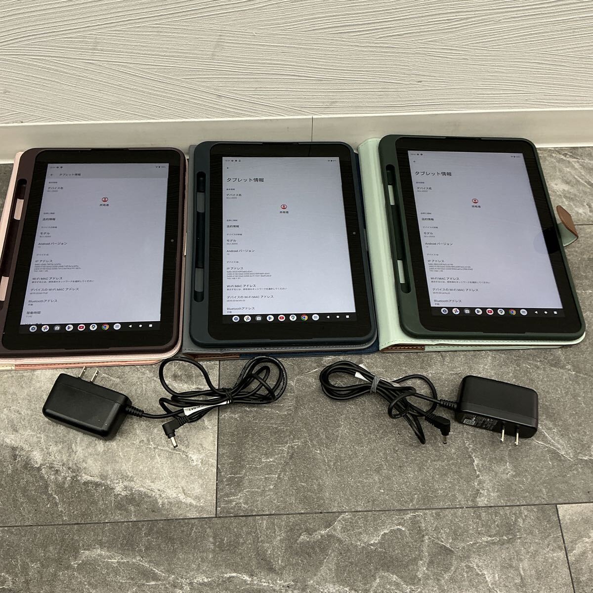 タブレット変身作業】解約し使わなくなったスマイルゼミタブレット2Rを