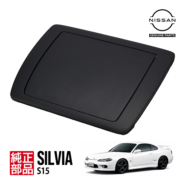 希少 日産 S15 シルビア ダッシュボード 純正オプション ポップアップ