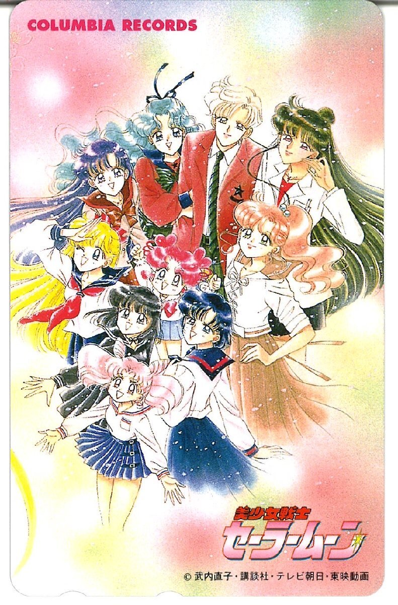 中古】コロムビアレコード (イラスト：松本零士)[宇宙戦艦ヤマト