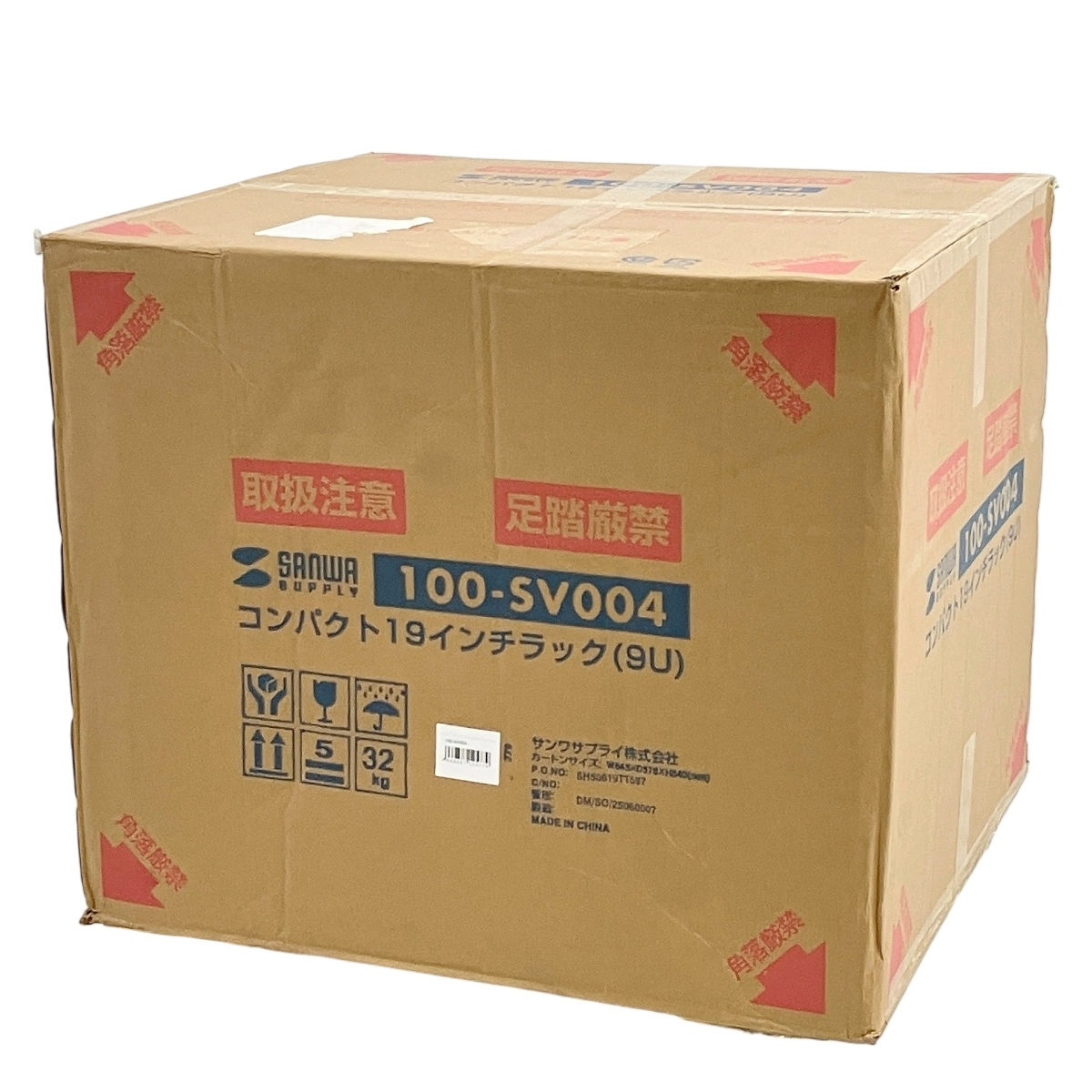 河村電機サーバーラック 19インチ 36U ファン・鍵付き H：175 W:70 D