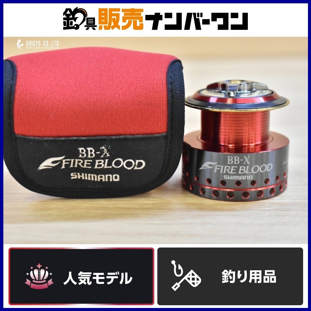 S287 シマノ(SHIMANO) 夢屋 チェーン CN-YM81 コマ数106 XTRチェーン