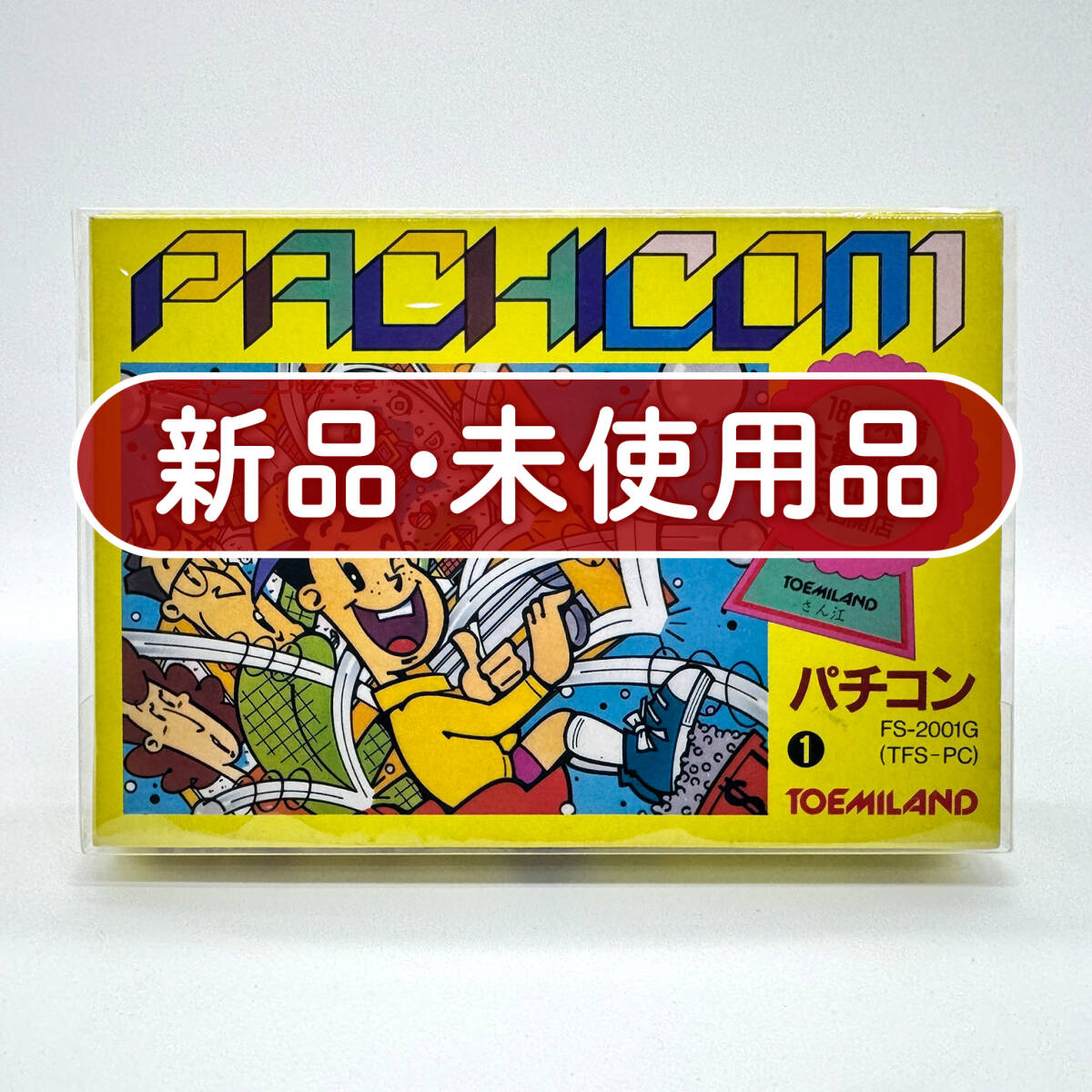 ゲームウォッチ　PERFECT    pachinko BANDAI バンダイ LSIゲーム＜パーフェクト パチンコ＞LCD PERFECT