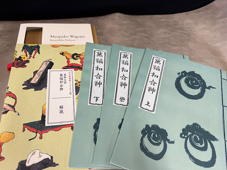 hana_desu15 貴重 月岡雪鼎画 春画本【女大楽宝開】宝暦頃 木版画 墨摺