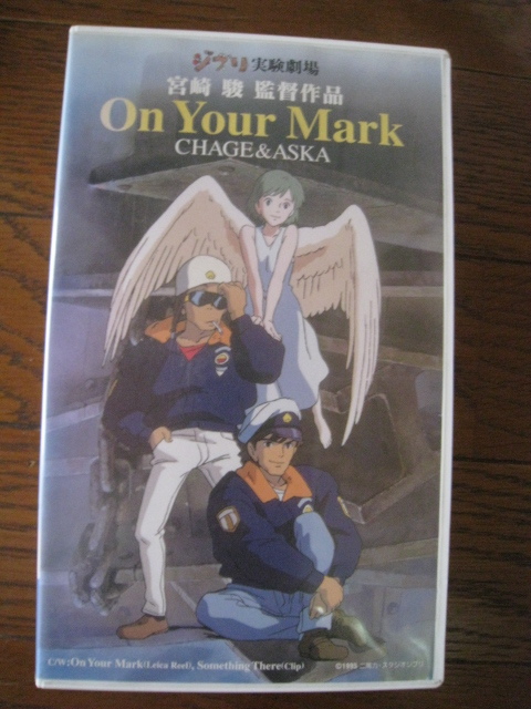 On Your Mark 天使救出 映画フィルム 5コマ スタジオジブリ 宮崎駿