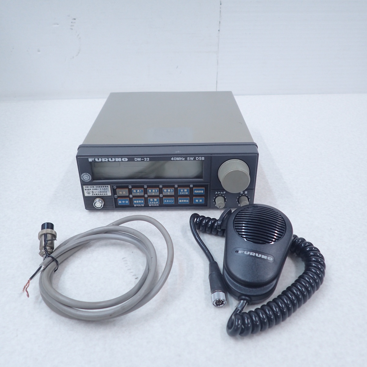 中古品 FURUNO フルノ 漁業無線機 DR-82 27MHz 1W DSB の落札情報