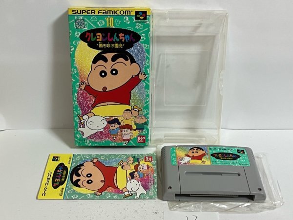 新品】任天堂 Nintendo 未使用 スーパーファミコン SFC クレヨン