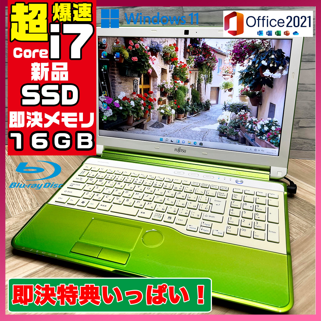 目立った傷や汚れなし】極上品/新型Window11搭載/東芝/爆速Core-i7搭載