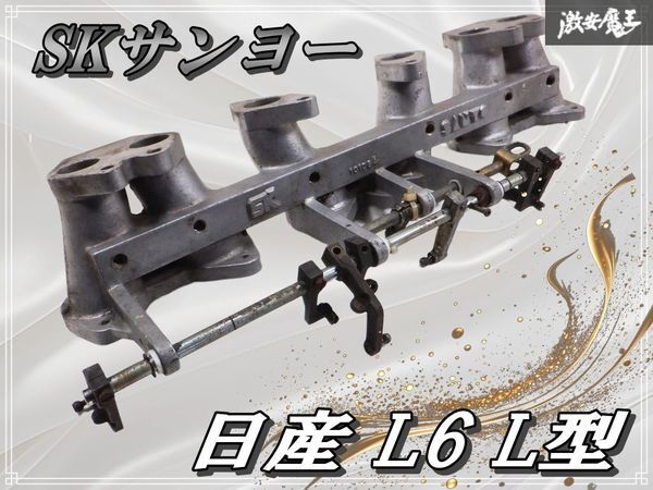 AE86 4AG ソレックス ウェーバー用 インマニ SOLEX WEBER インテーク