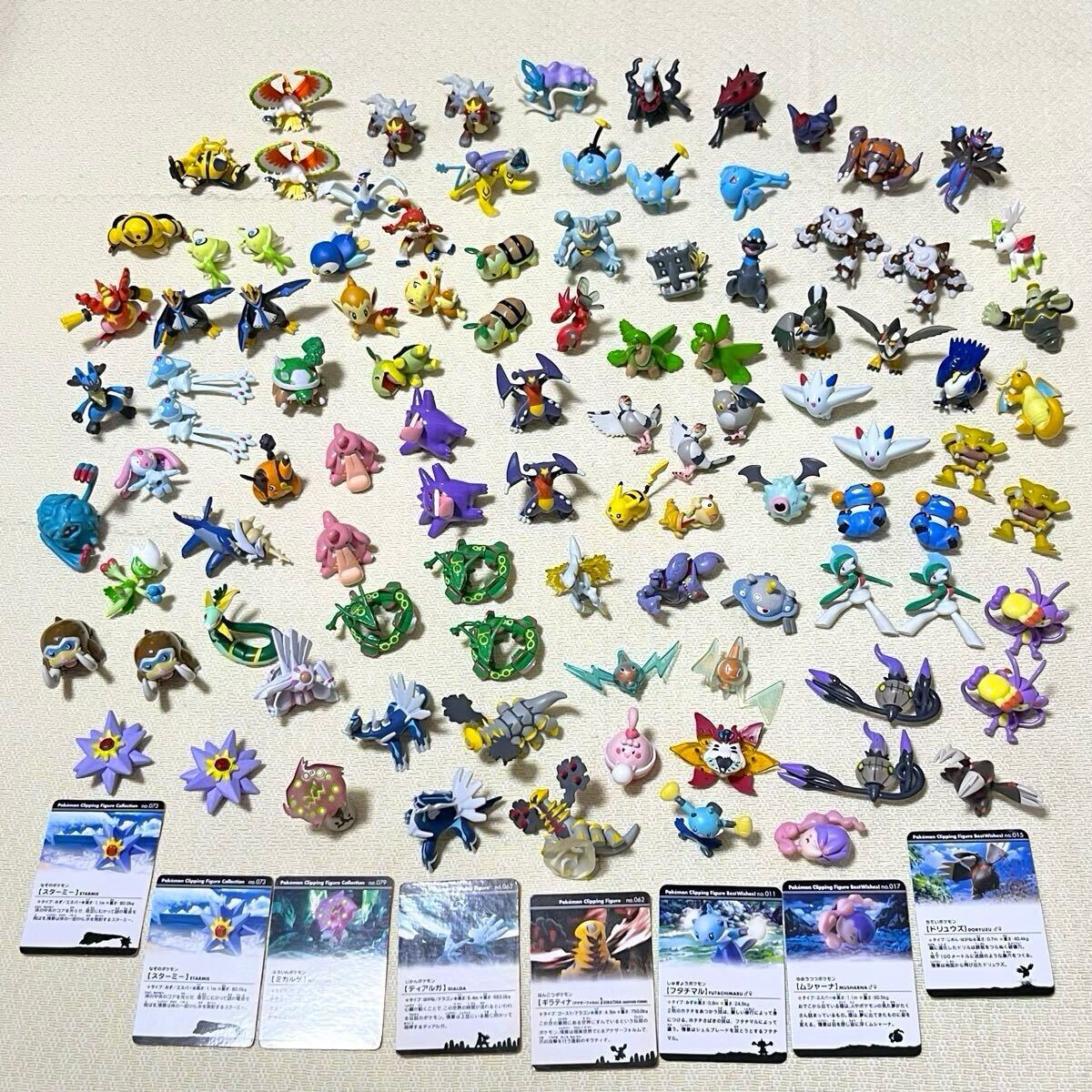 目立った傷や汚れなし】モーションギャラリー XY ゼルネアス