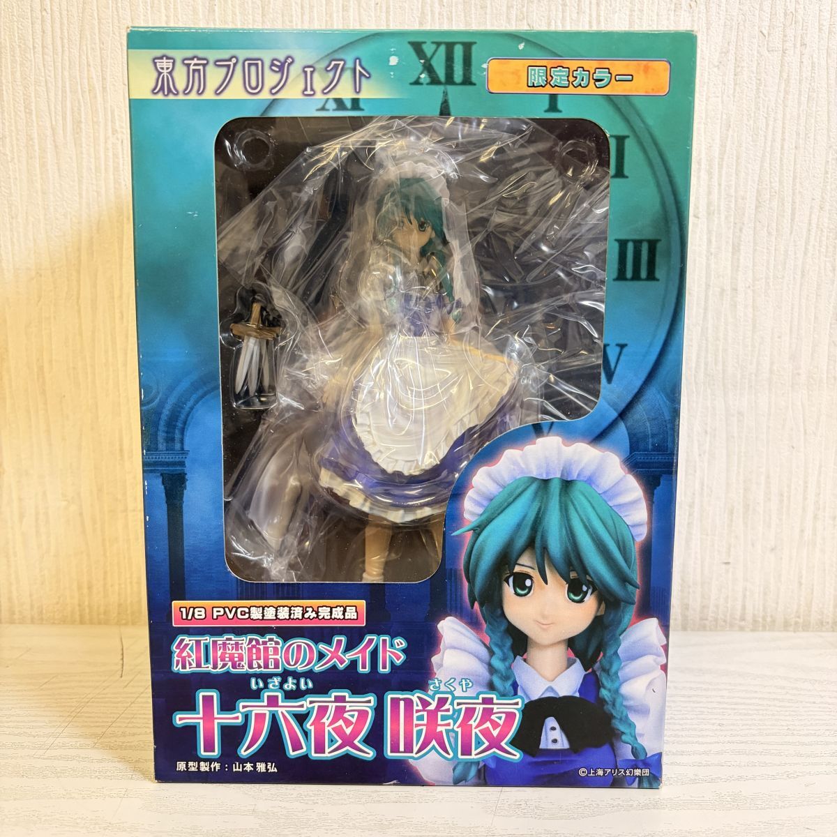 中古】東方プロジェクト 宵闇の妖怪 ルーミア 1/8 完成品フィギュア 