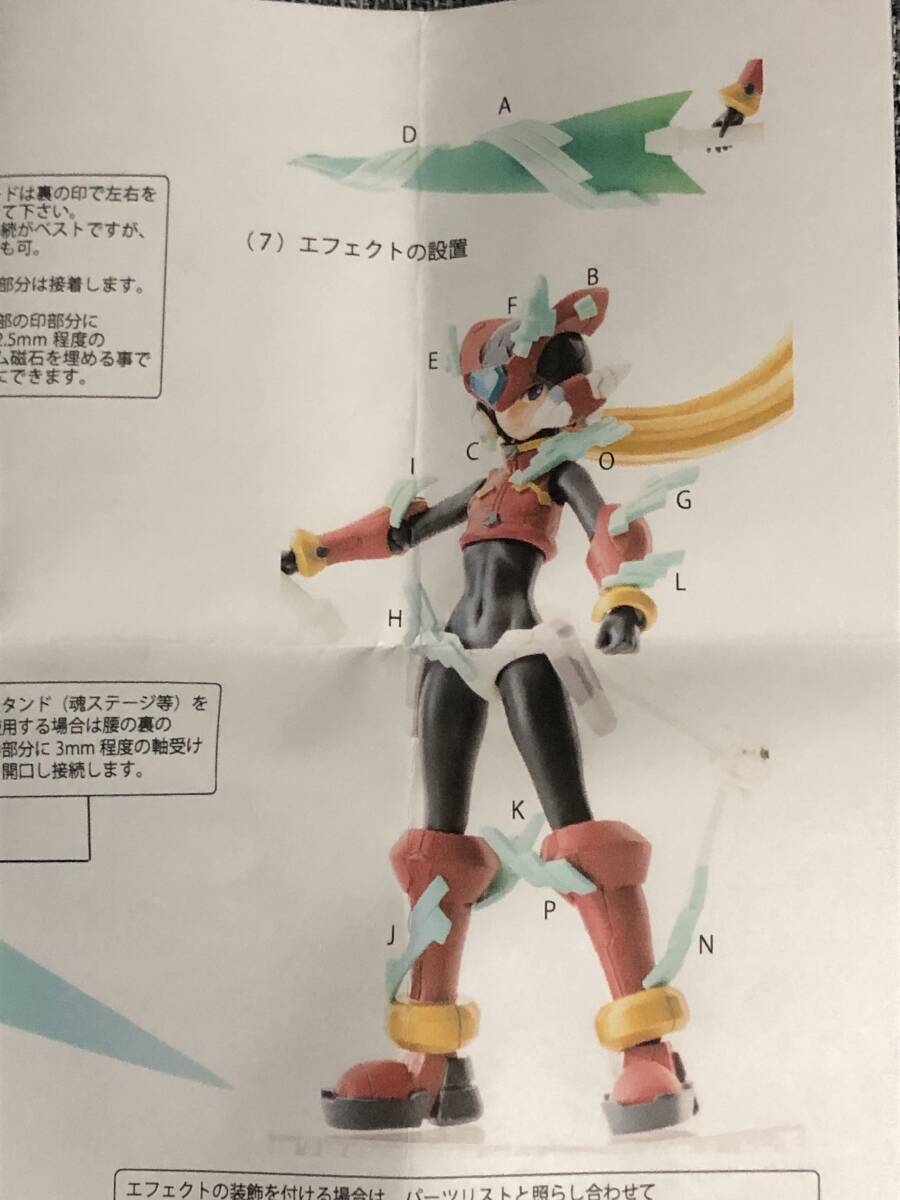未使用】ずんだ庵 ワンフェスWF2025冬 ずんだ庵 高木 新作 可動