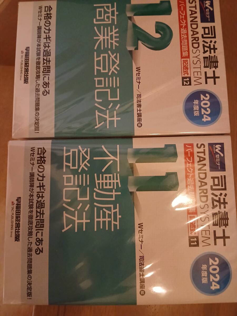 Vマジック攻略講座 過去問 本 Vマジック攻略攻略 過去問