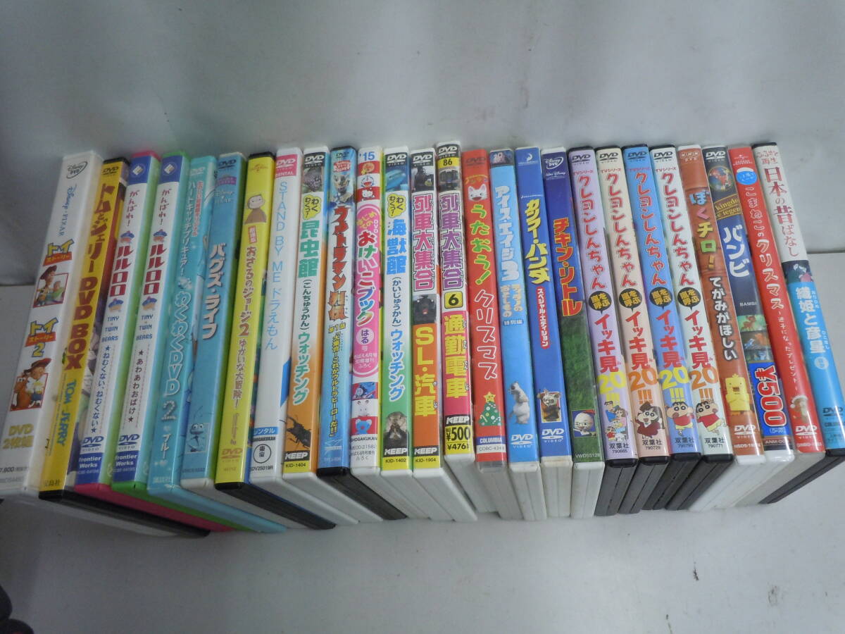 中古】【レンタル落ち中古DVD】クレヨンしんちゃん オラの引越し物語