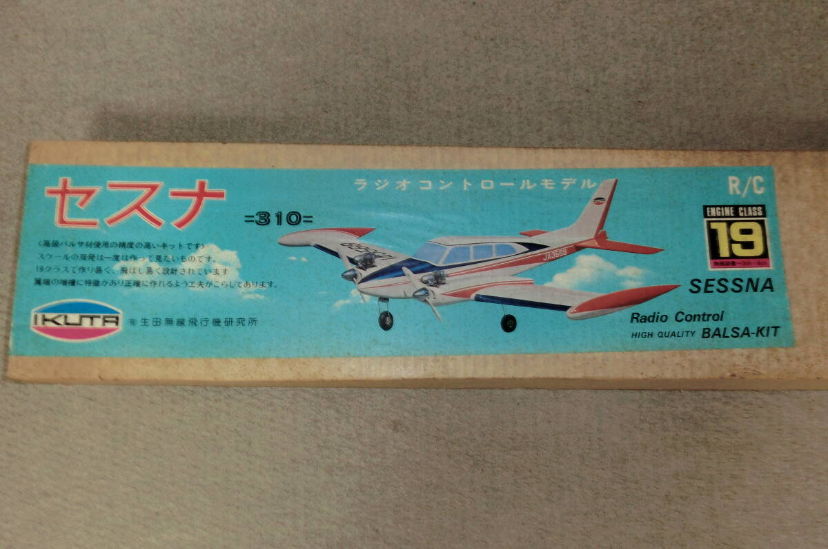 新品】テトラ シーハンター45 バルサキット 未見立て 丹菊モデル