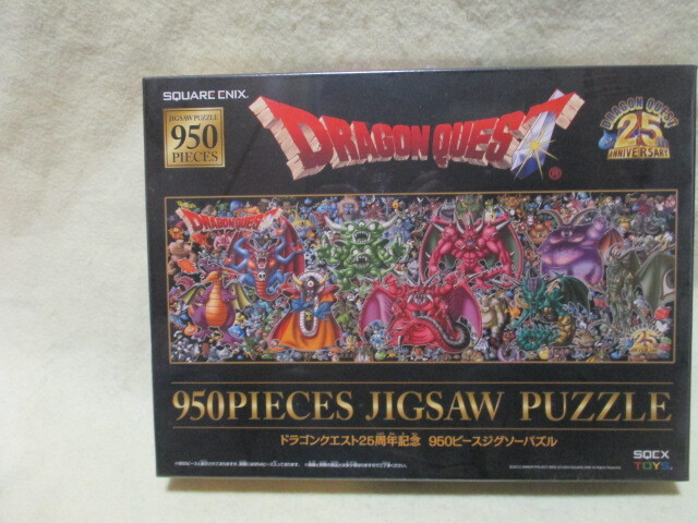 新品】新品未開封○ドラゴンクエストⅣ ジグソーパズル 勇者