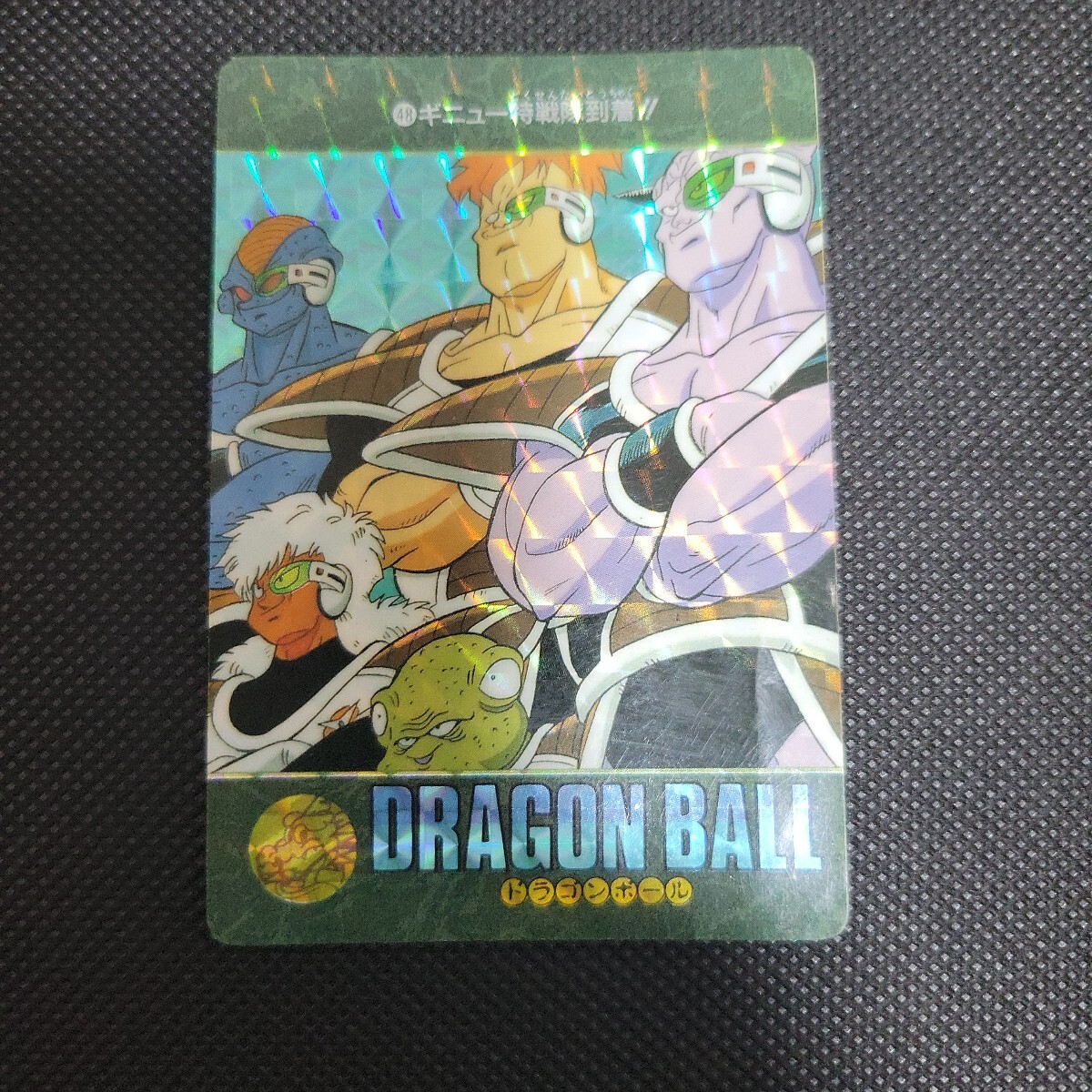 丸美屋 ドラゴンボールZ ふりかけ 空き缶 パッケージ 1991年 当時物