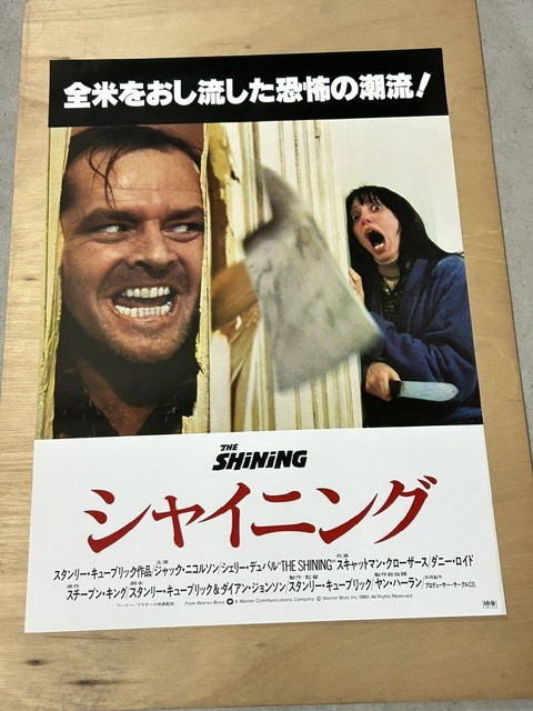 新品】新品 映画 シャイニング ダニー グレイディ 双子 黒 パーカー
